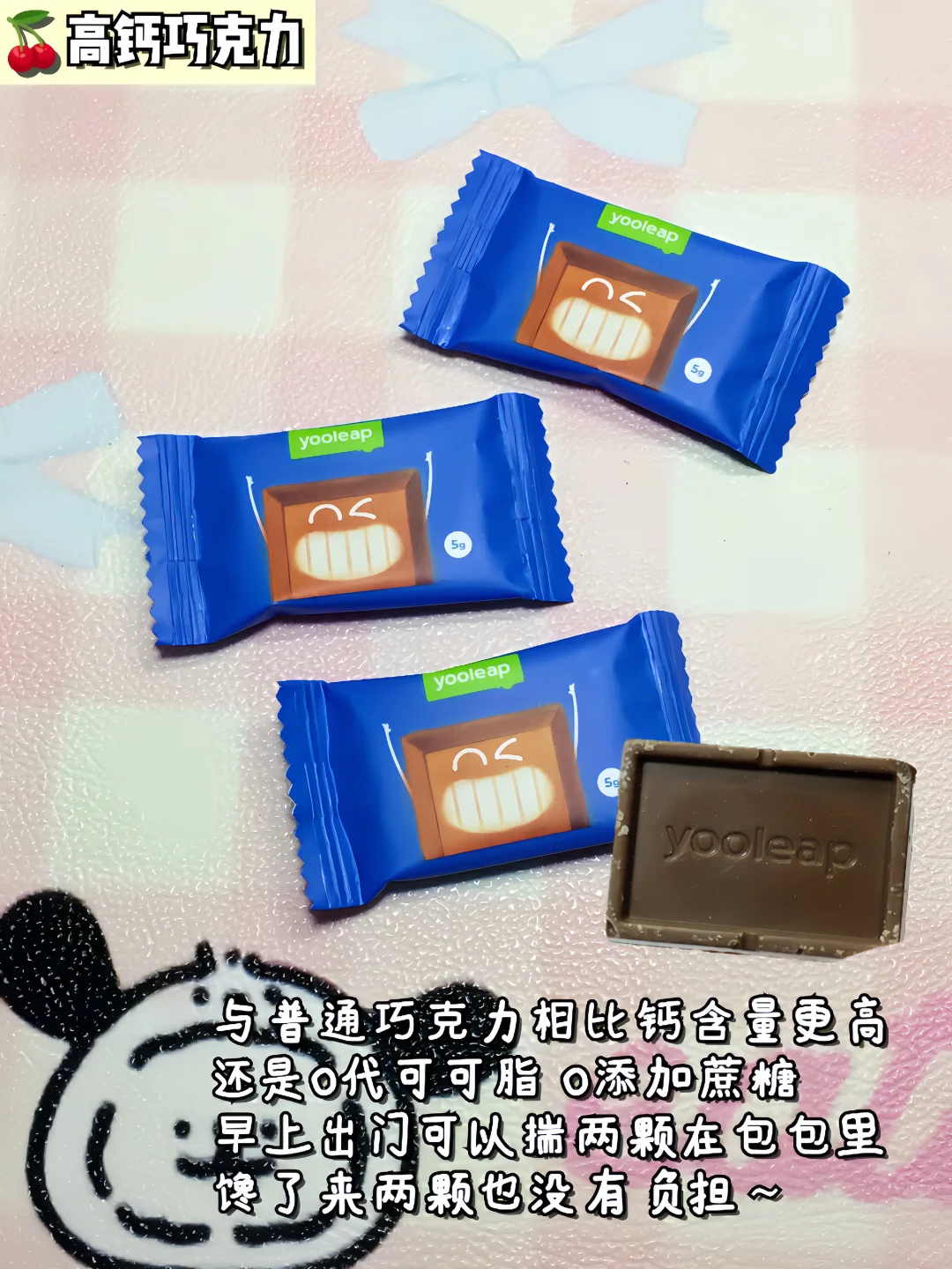 女大学生平价养生好物分享?干净又健康！