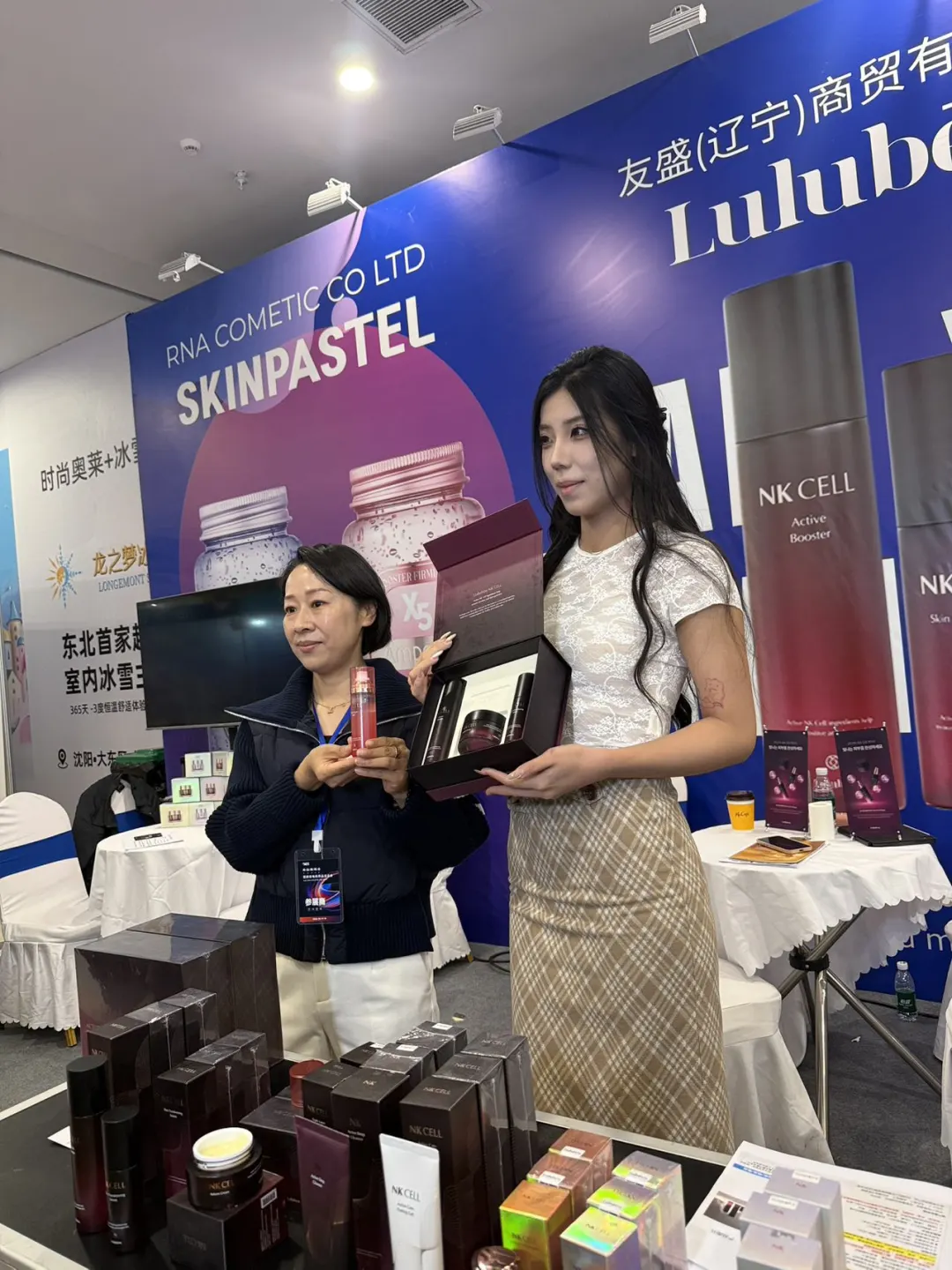 中韩跨境展销会来啦!