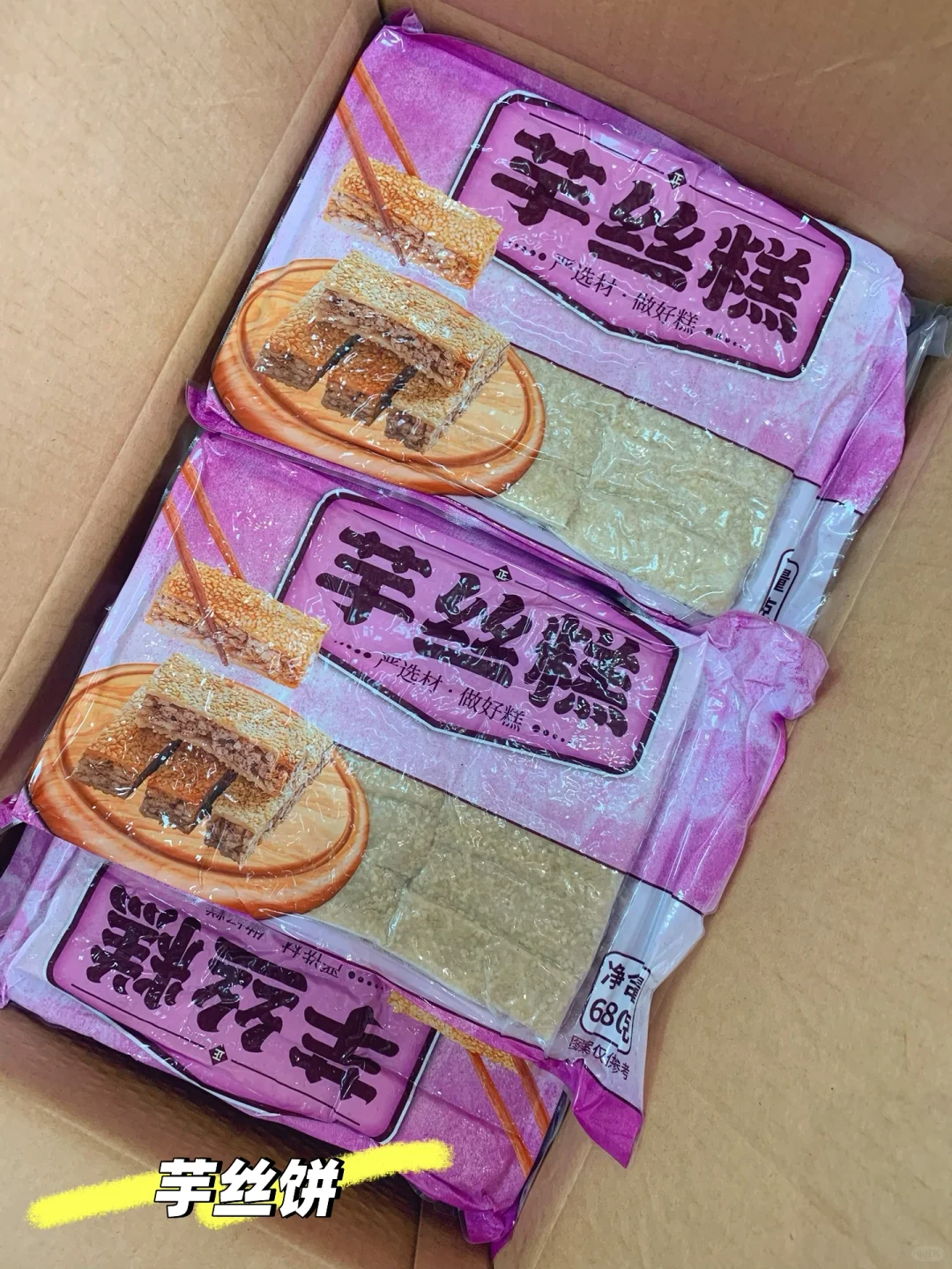 后悔没早点知道的早茶点心供应❗️过百款点心