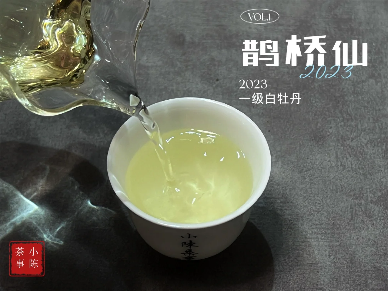 白瓷盖碗泡茶,为什么总是搭配玻璃公道杯?