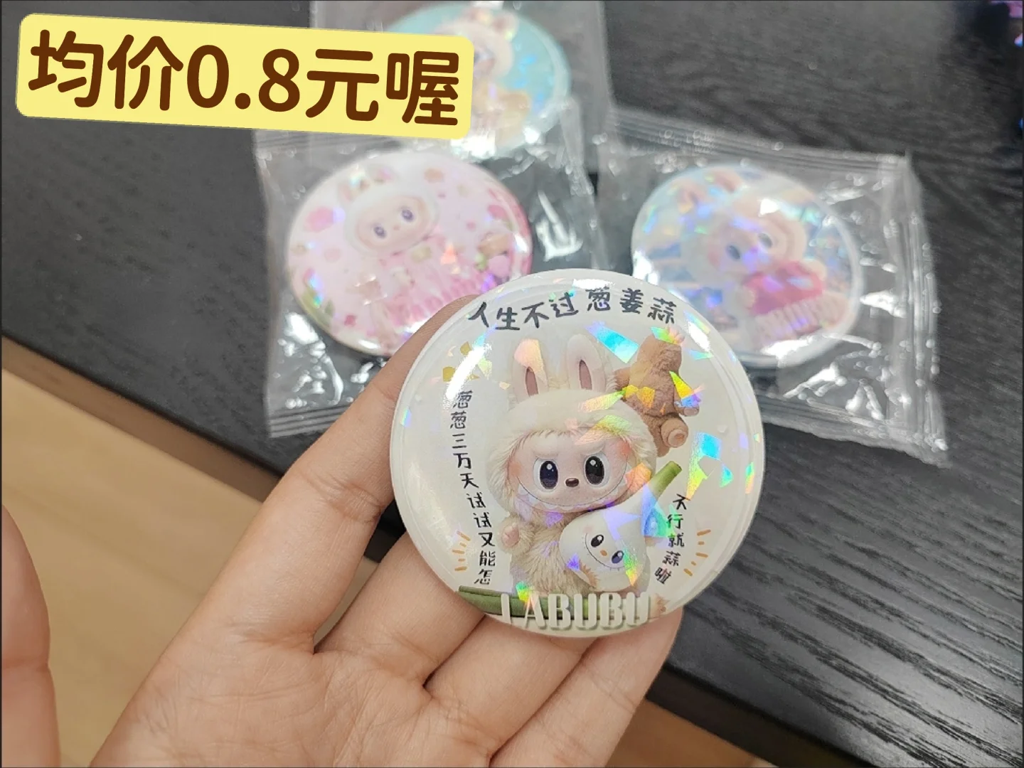 小学生最爱的小奖品第四弹来啦!?