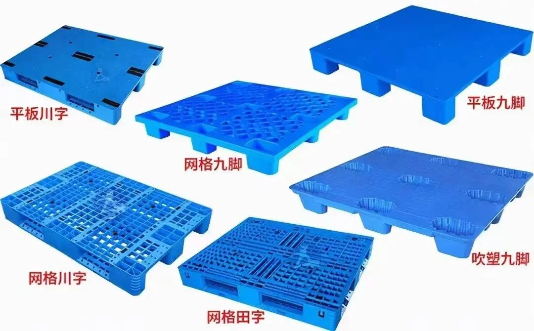 静载6吨川字焊接塑料托盘厂家批发