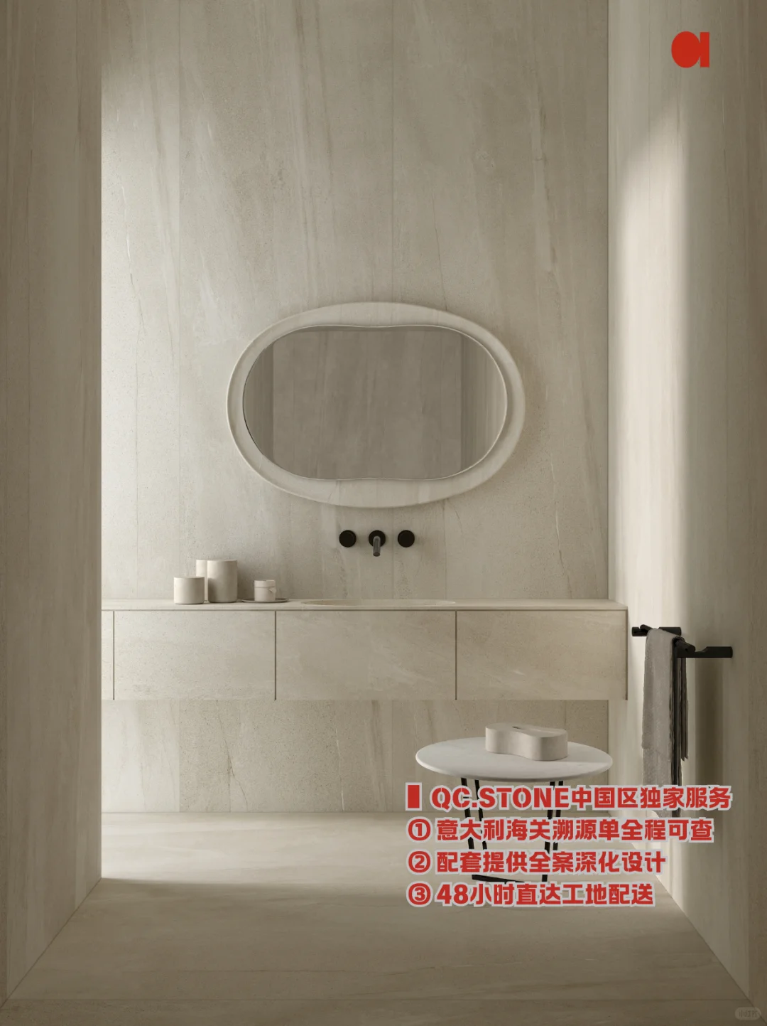 白灰石岩板｜为什么顶级项目弃用微水泥？