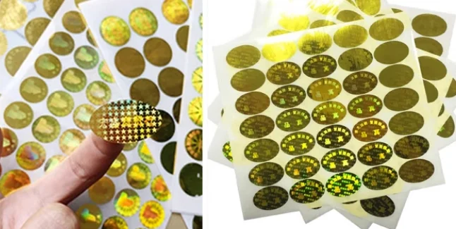 维码特价现货 激光镭射防