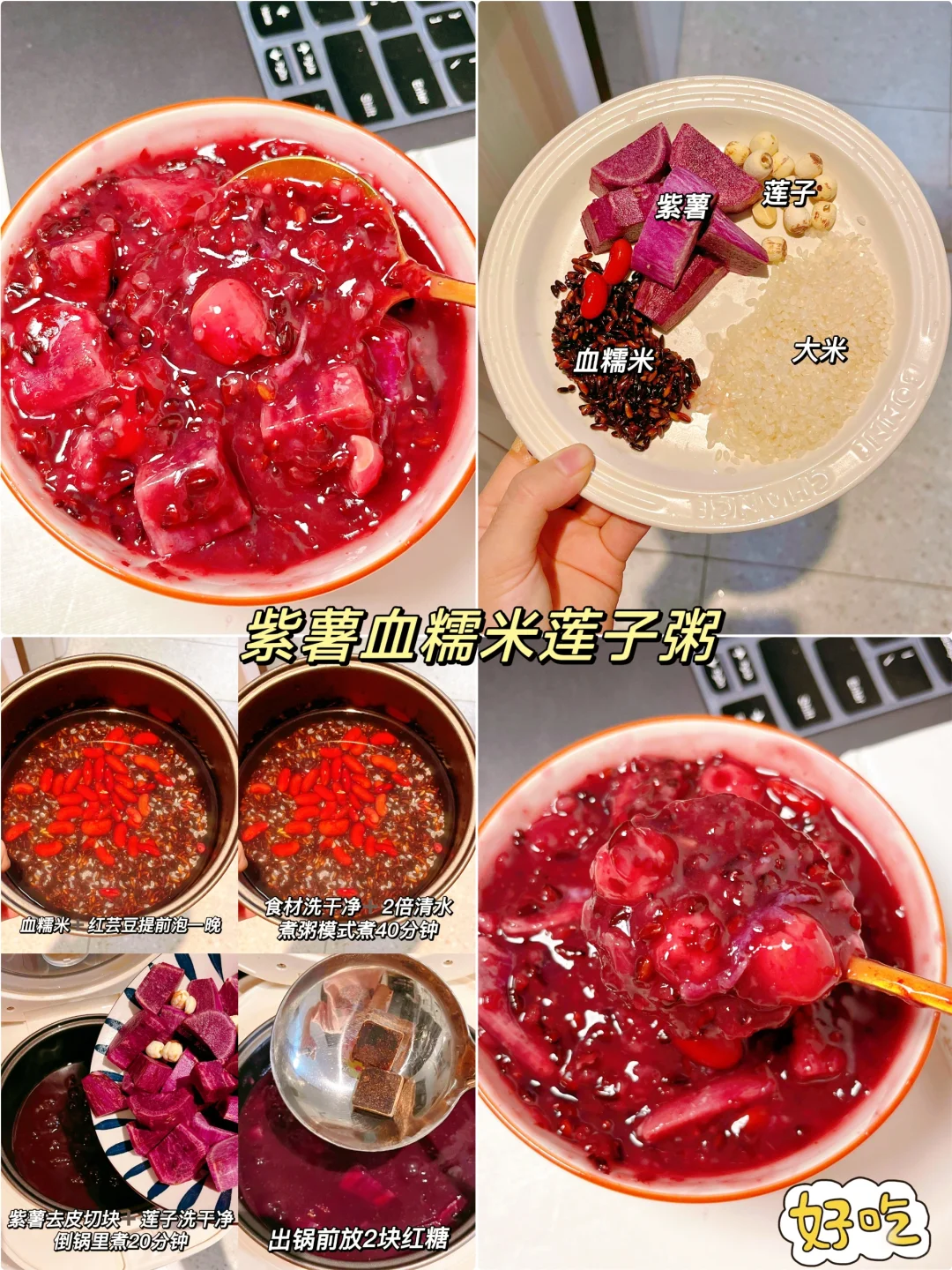 真心建议早餐这样吃，这12种营养粥简单快手