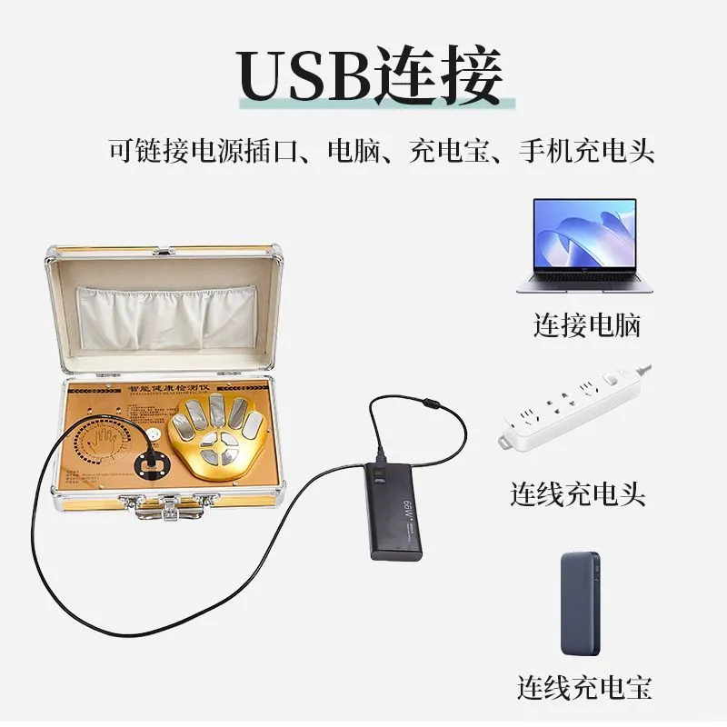 手握式智能体检仪