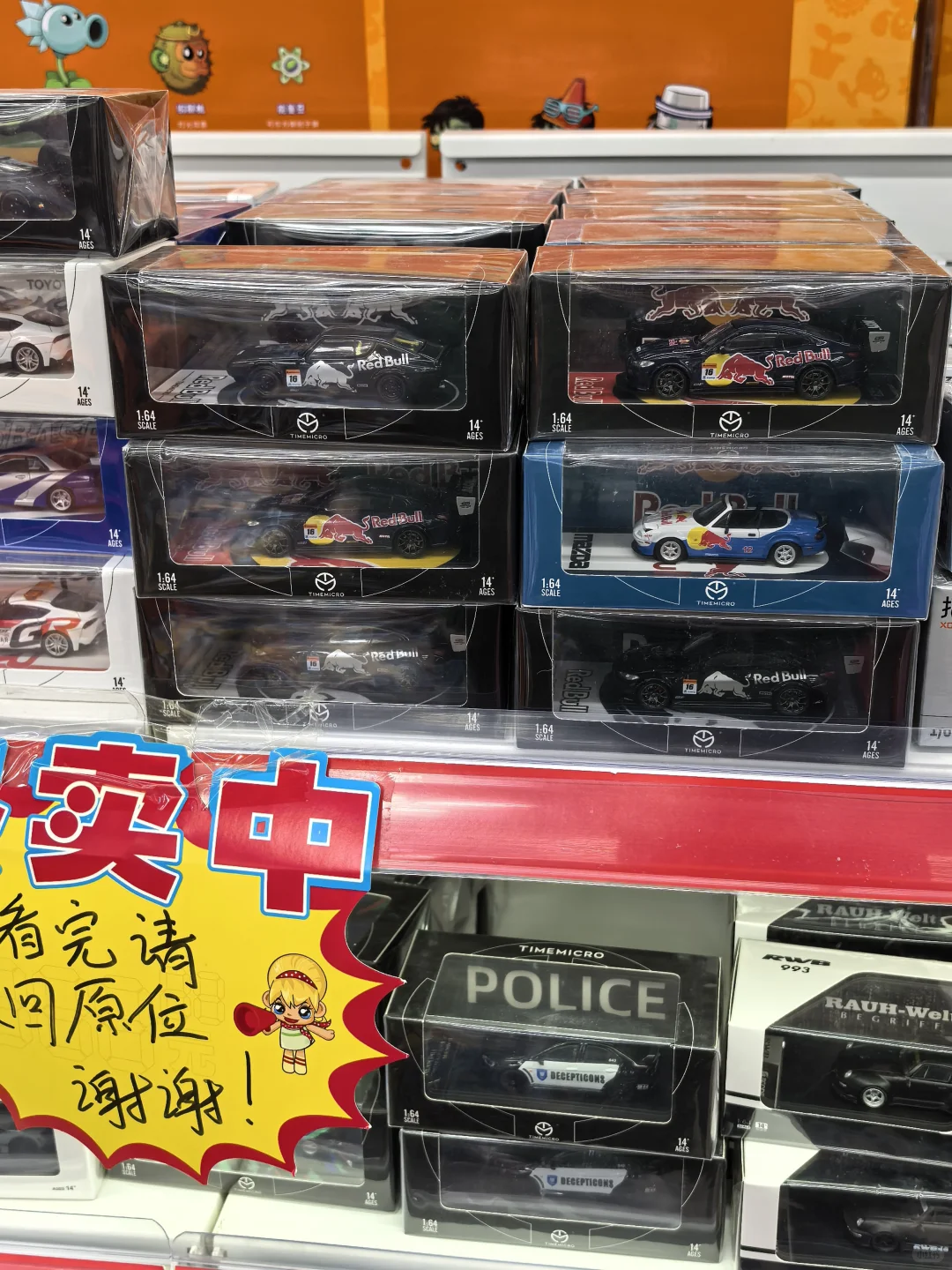 济南网红?车模店，果然名不虚传！！