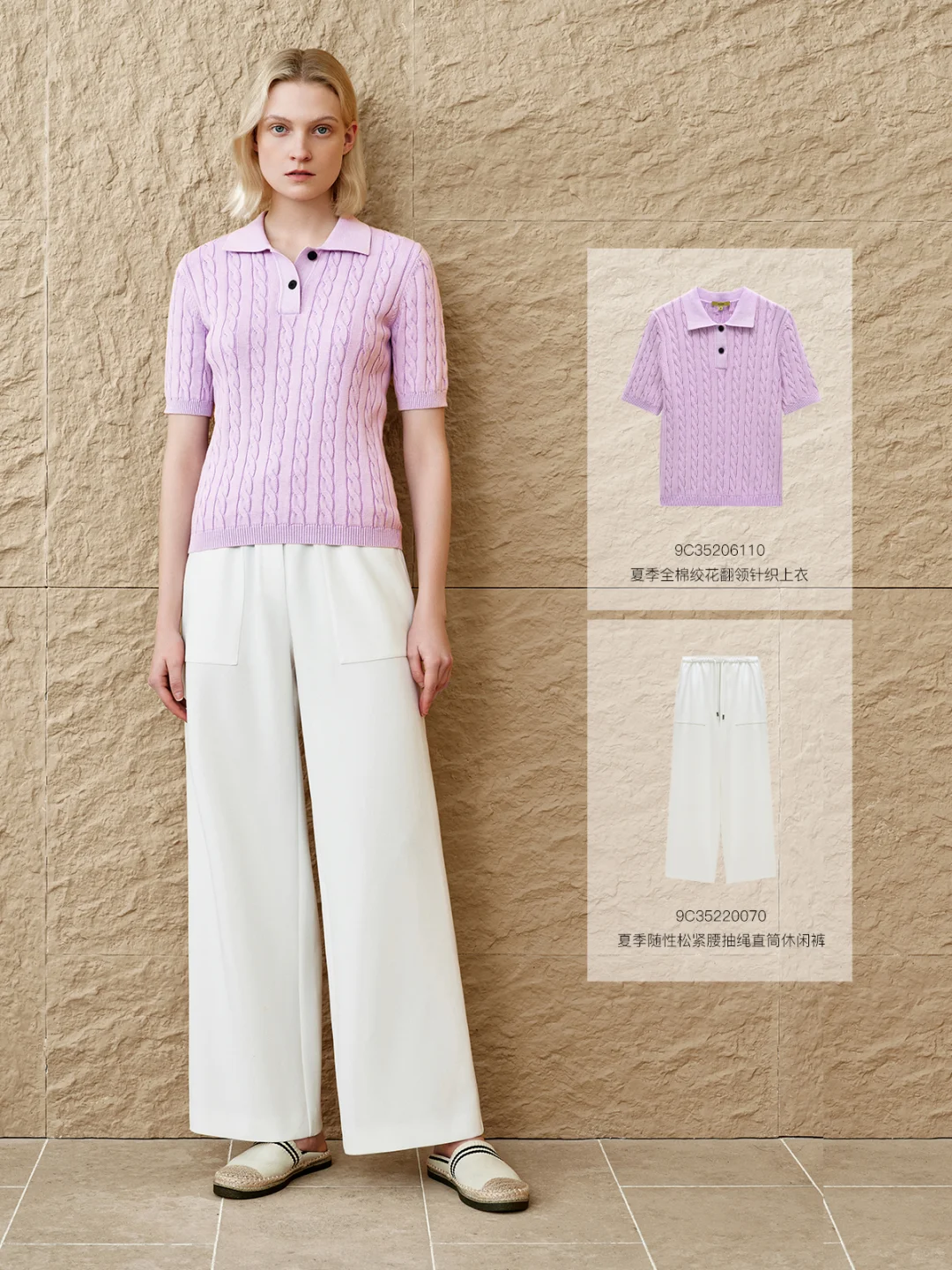 能量衣橱丨风度轮廓