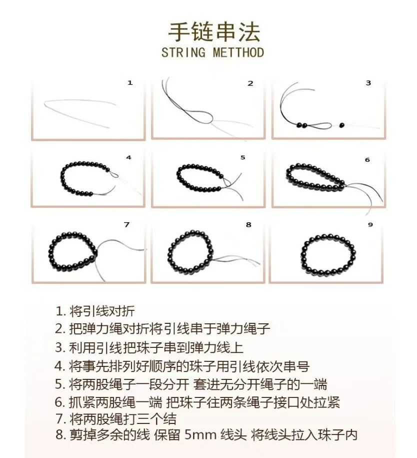 买了光变珠子的宝子看过来！