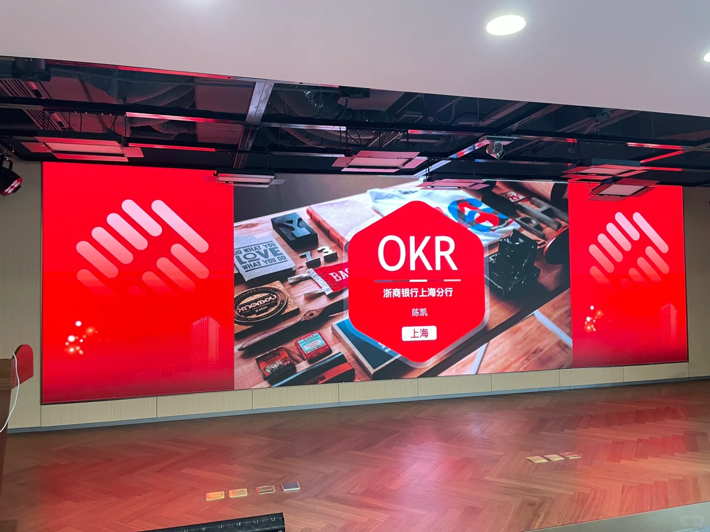 OKR 成为智能穿戴设备的指挥家