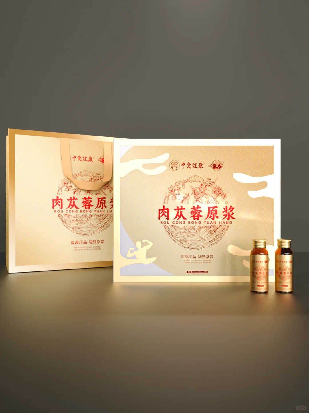 肉苁蓉原浆 保健食品｜包装设计