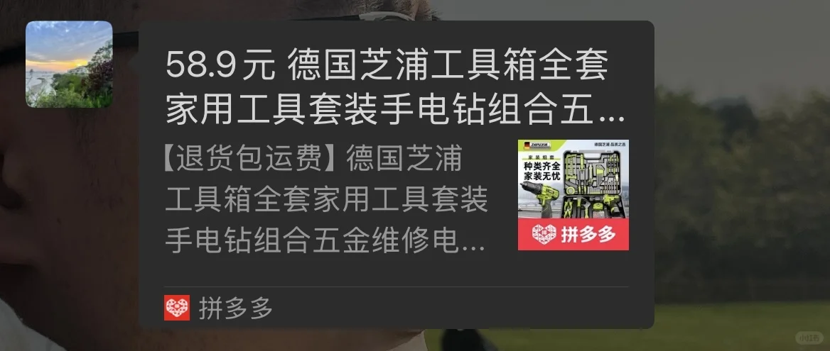 男生对于工具箱的执着