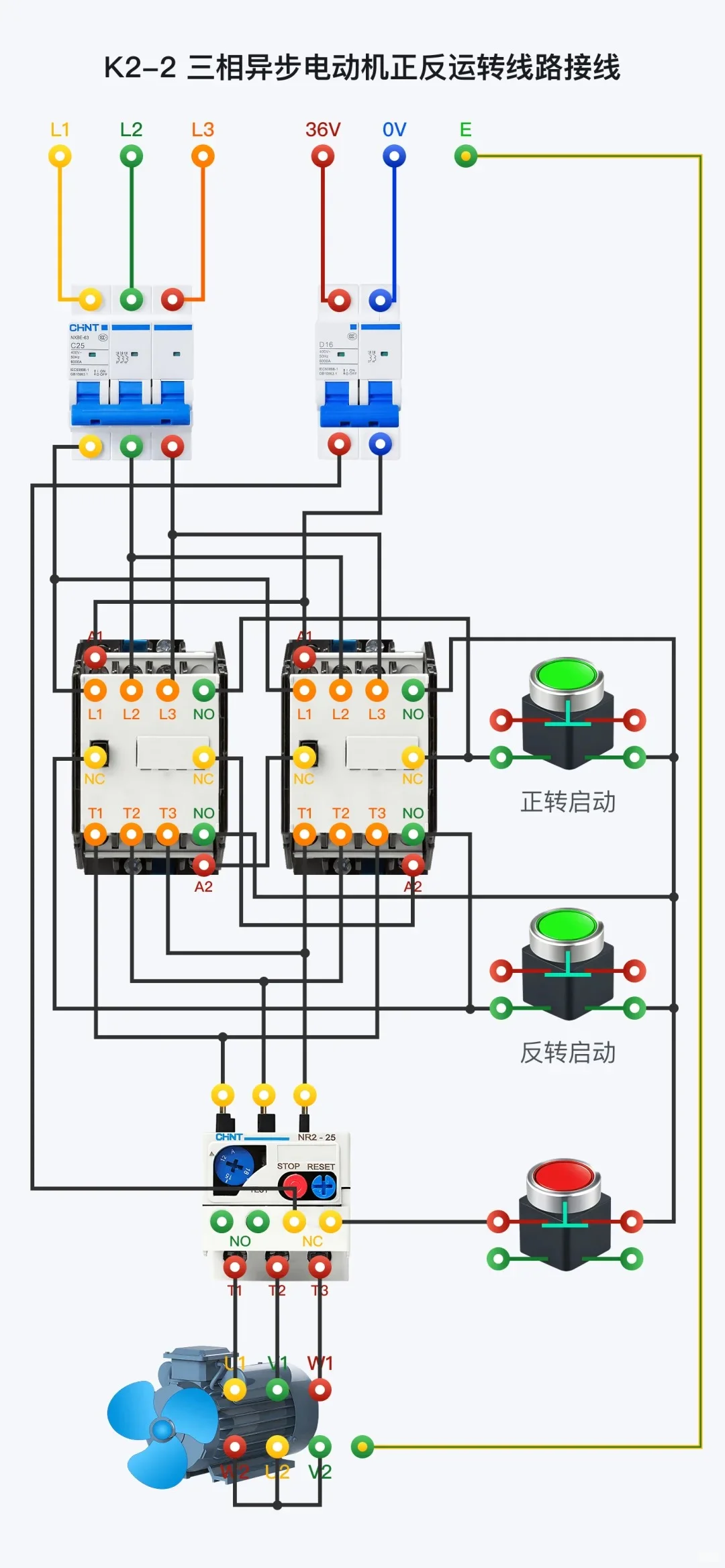 电工必学！电工考证实操线路、原理图！