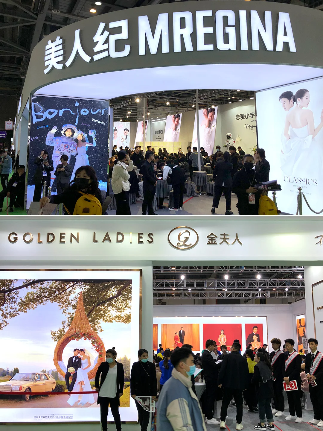 杭州婚博会送门票?有必要去吗❓