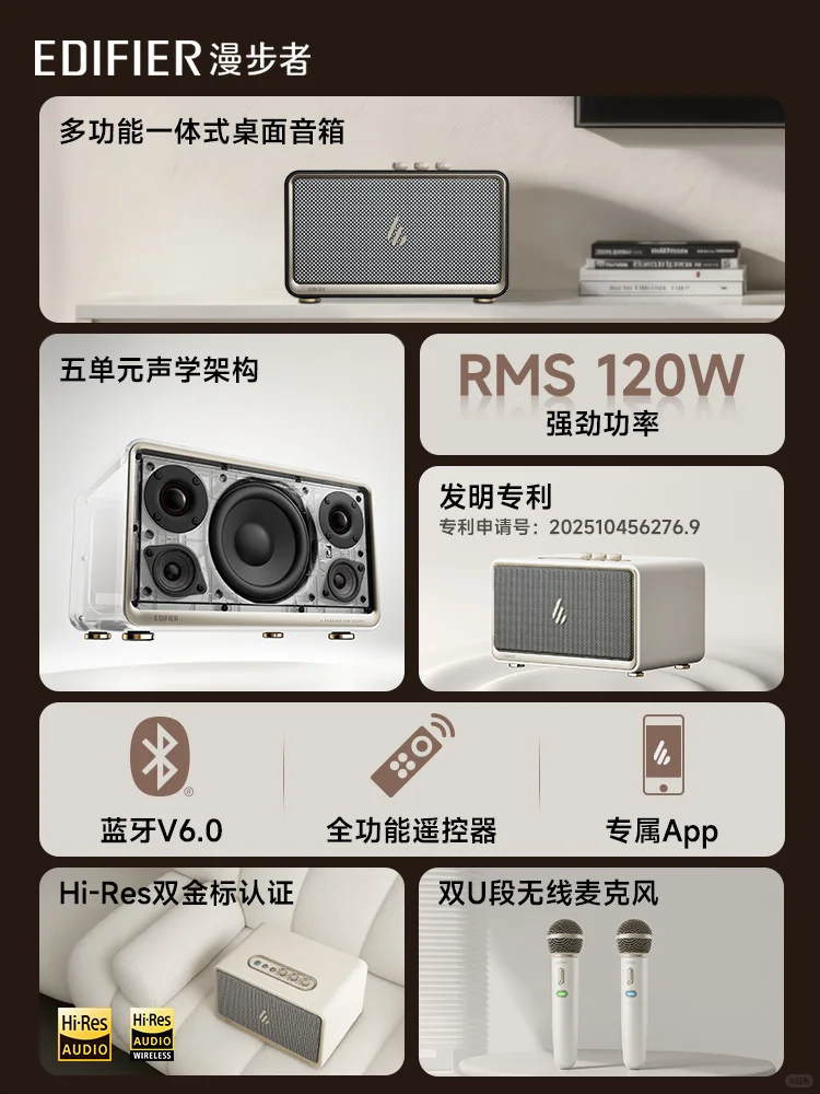 居家嗨唱！家居一体式K歌音箱K300上新啦！