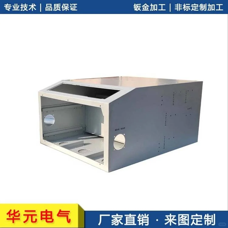 陕西省钣金壳体不锈钢钣金外壳加工