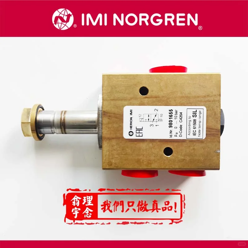 NORGREN/诺冠 排氢阀的工作温度范围是多少