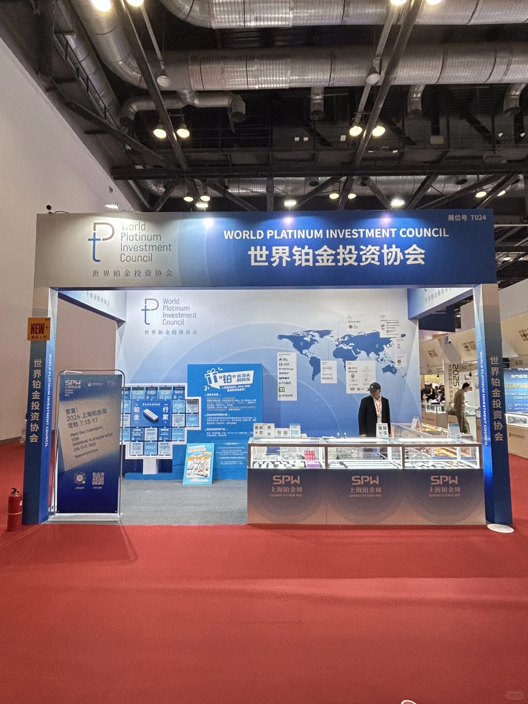 2025北京钱博会第一日