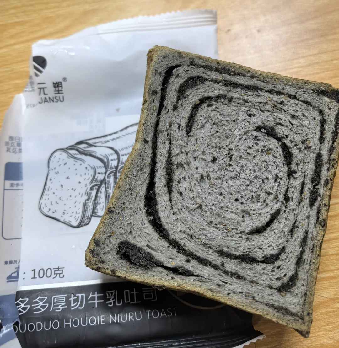 面包人之——谷物元素测评