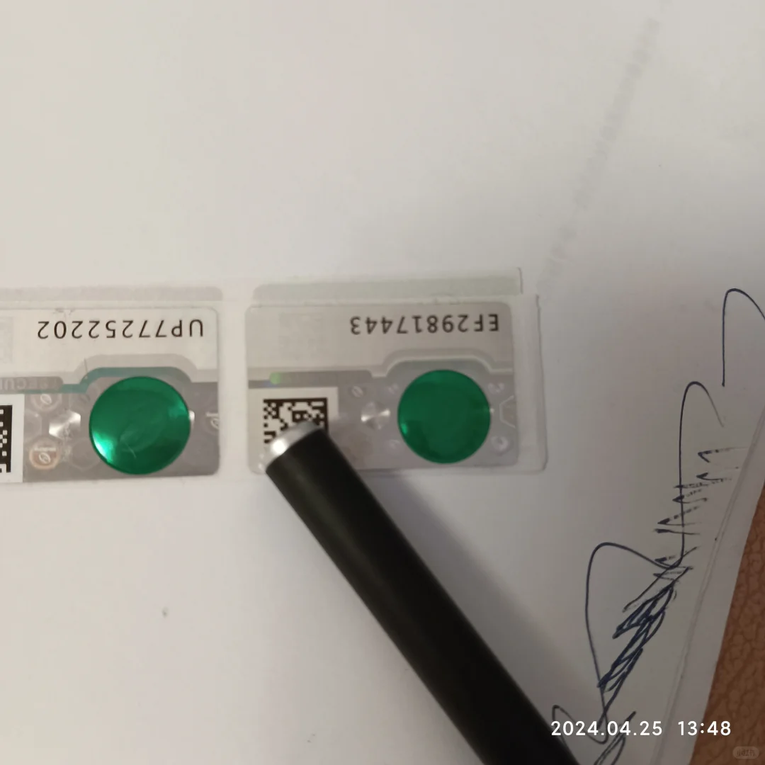 微透全息激光镭射彩色二维码防伪标签印刷