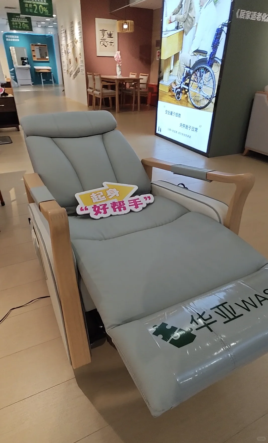 大爷爱上了这个“躺平神器”