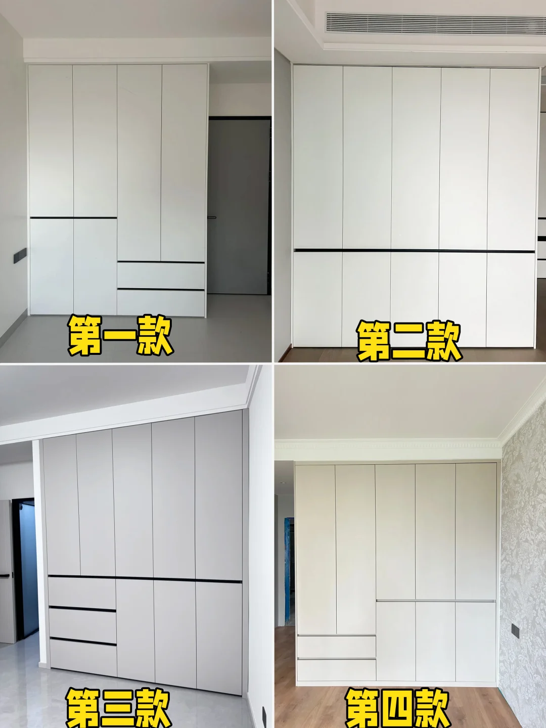 2025超火?的分段式衣柜布局！赶紧抄