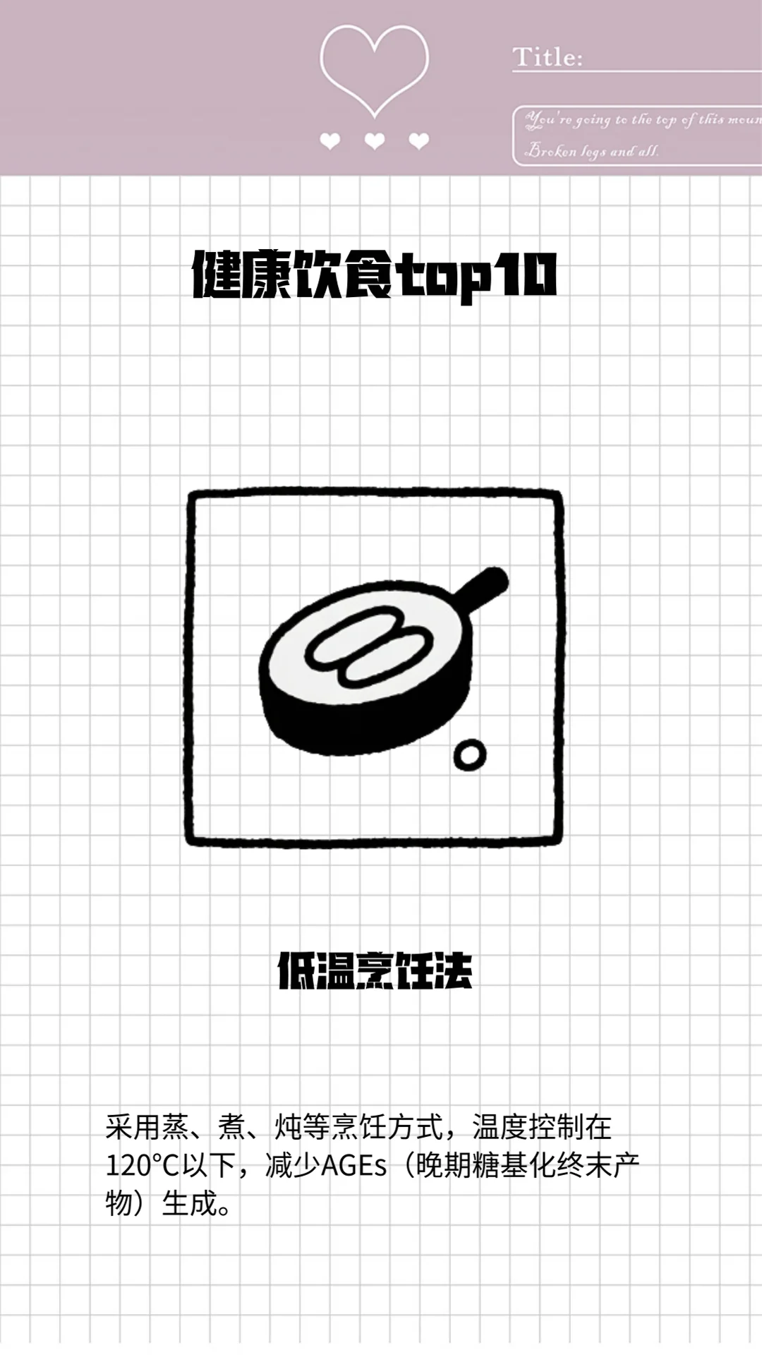 ?【饮食秘籍】10 种健康饮食法大揭秘✨