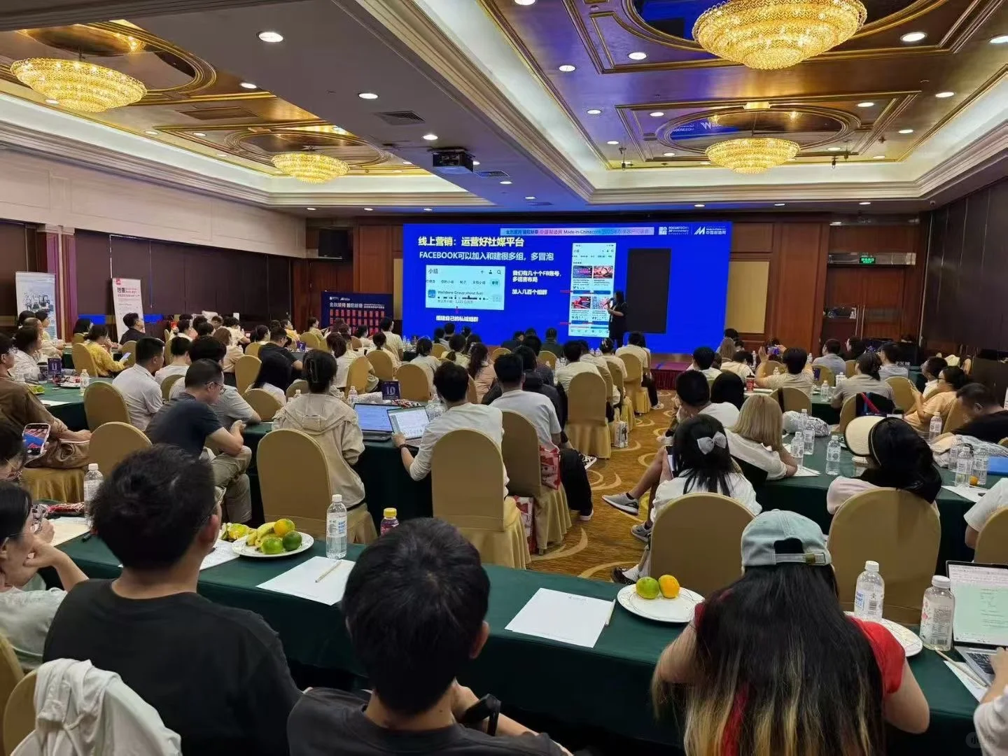 2025mic秋季见面会