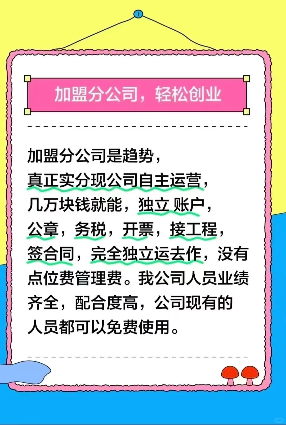 工程设计招标的步骤有哪些?