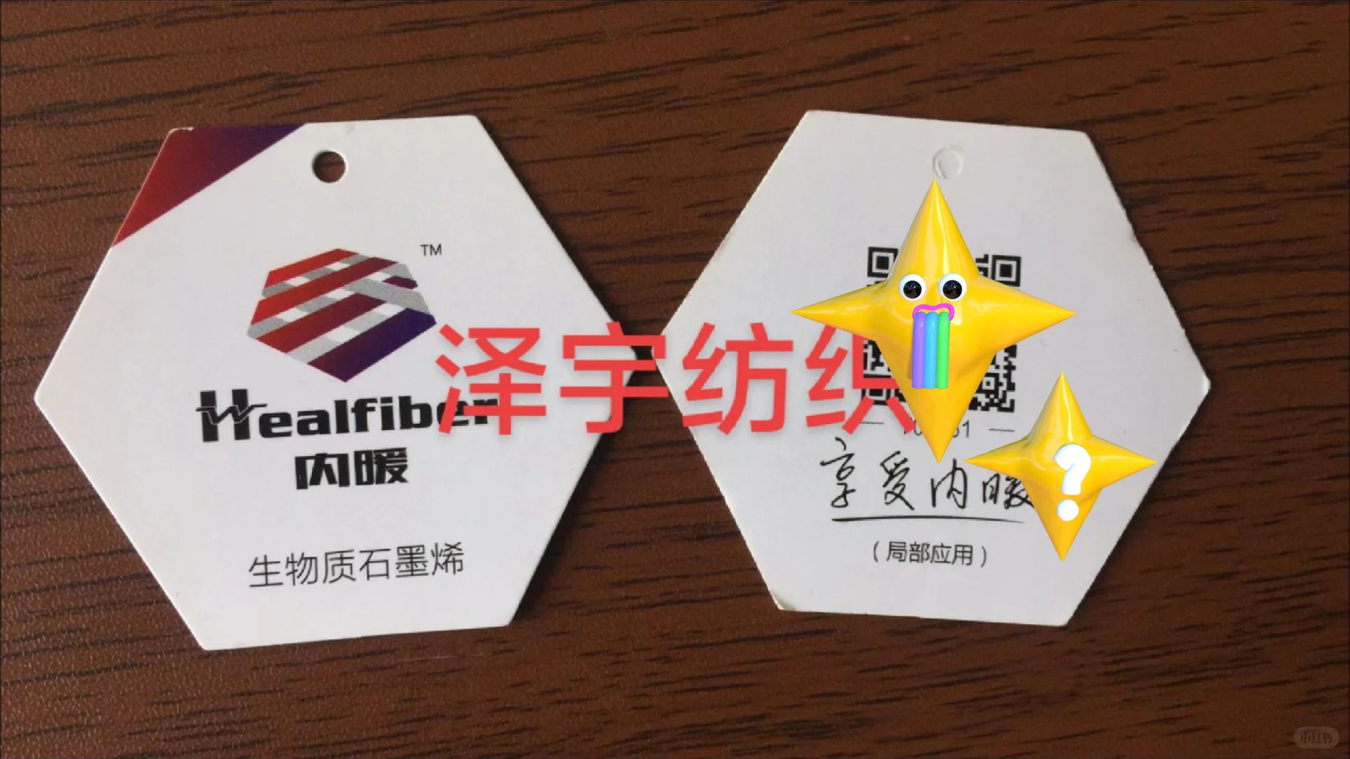 石墨烯——“黑金”