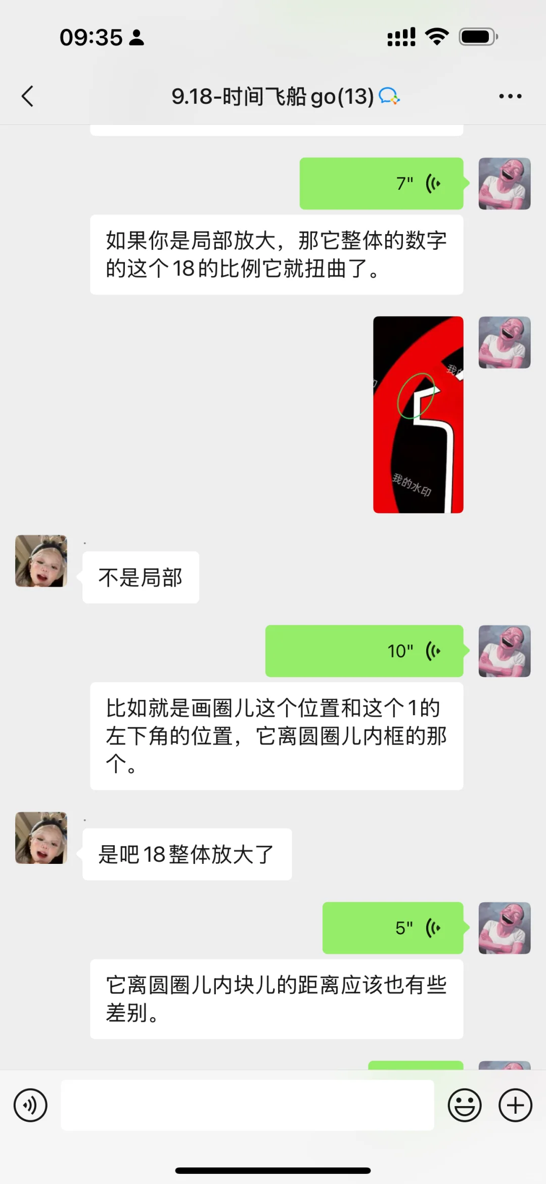 打造真正“男人的天堂” 哈哈哈哈哈
