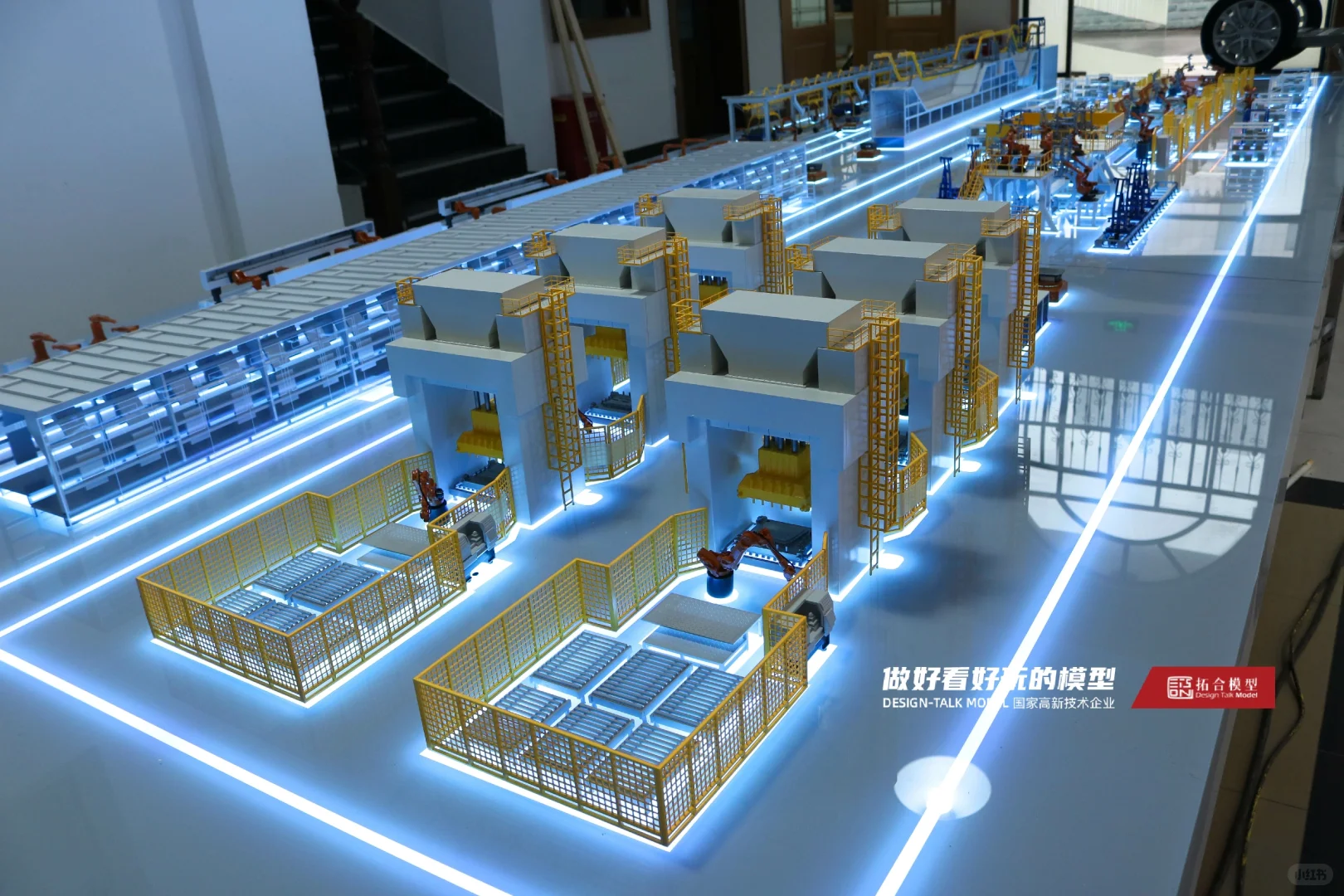 超直观、立体?车辆生产线模型