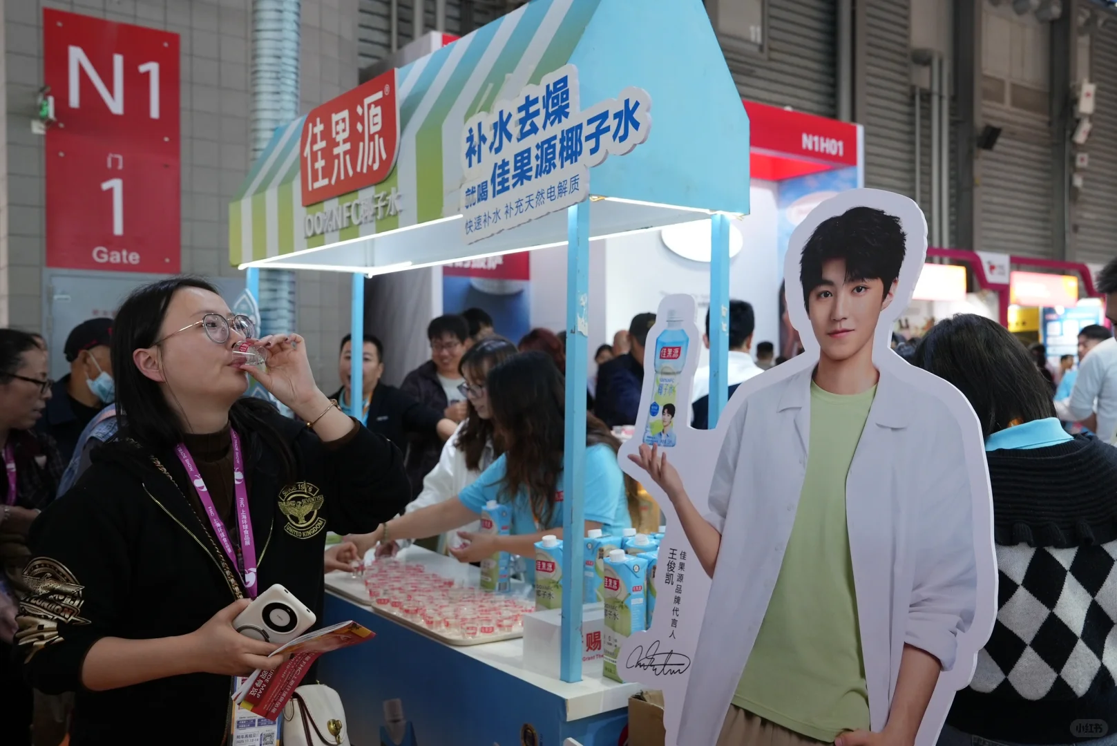 逛展累了吧?来找小佳喝椰子水?