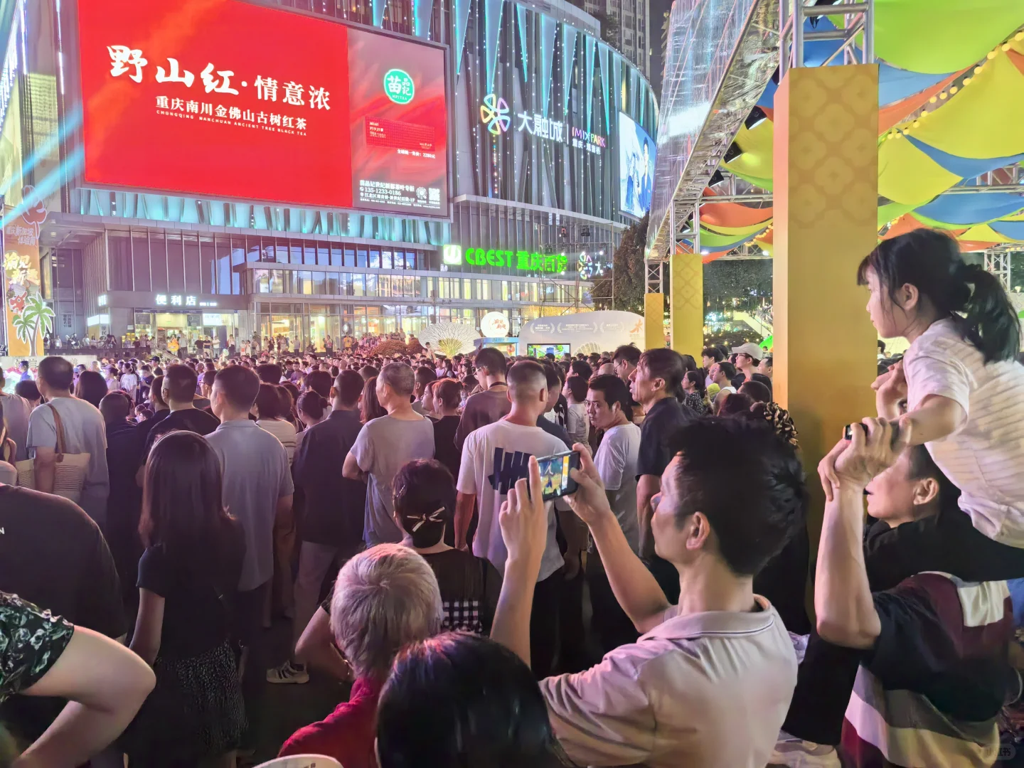 2025中国重庆国际商品展销会