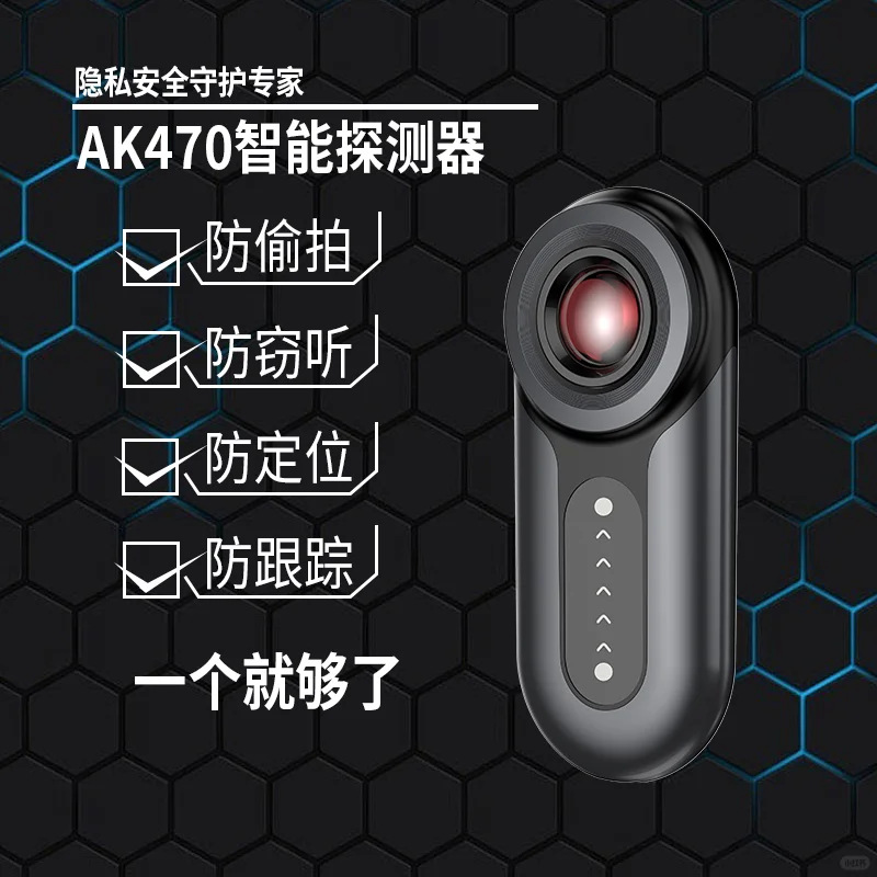 智能家居必备?️红外感应摄像头测评