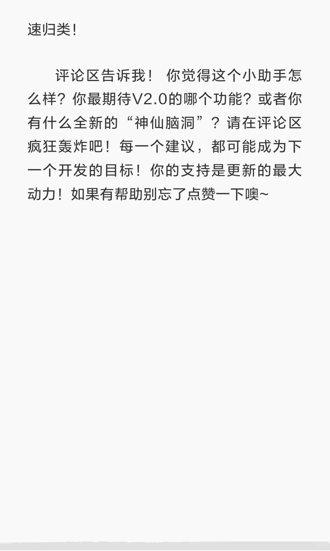 模拟人生4mod整理工具!网站链接直接下载!