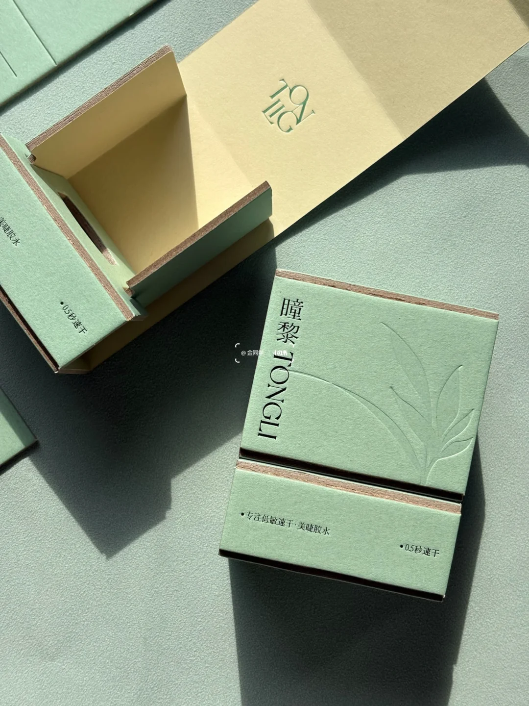 ?绿意盎然/甲油胶卡片折叠盒