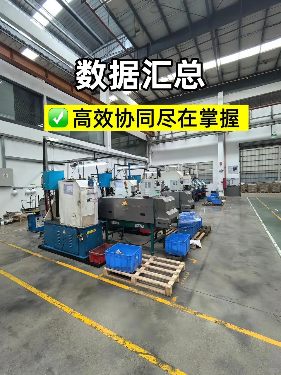 工厂好看,真的能当饭吃❗❗