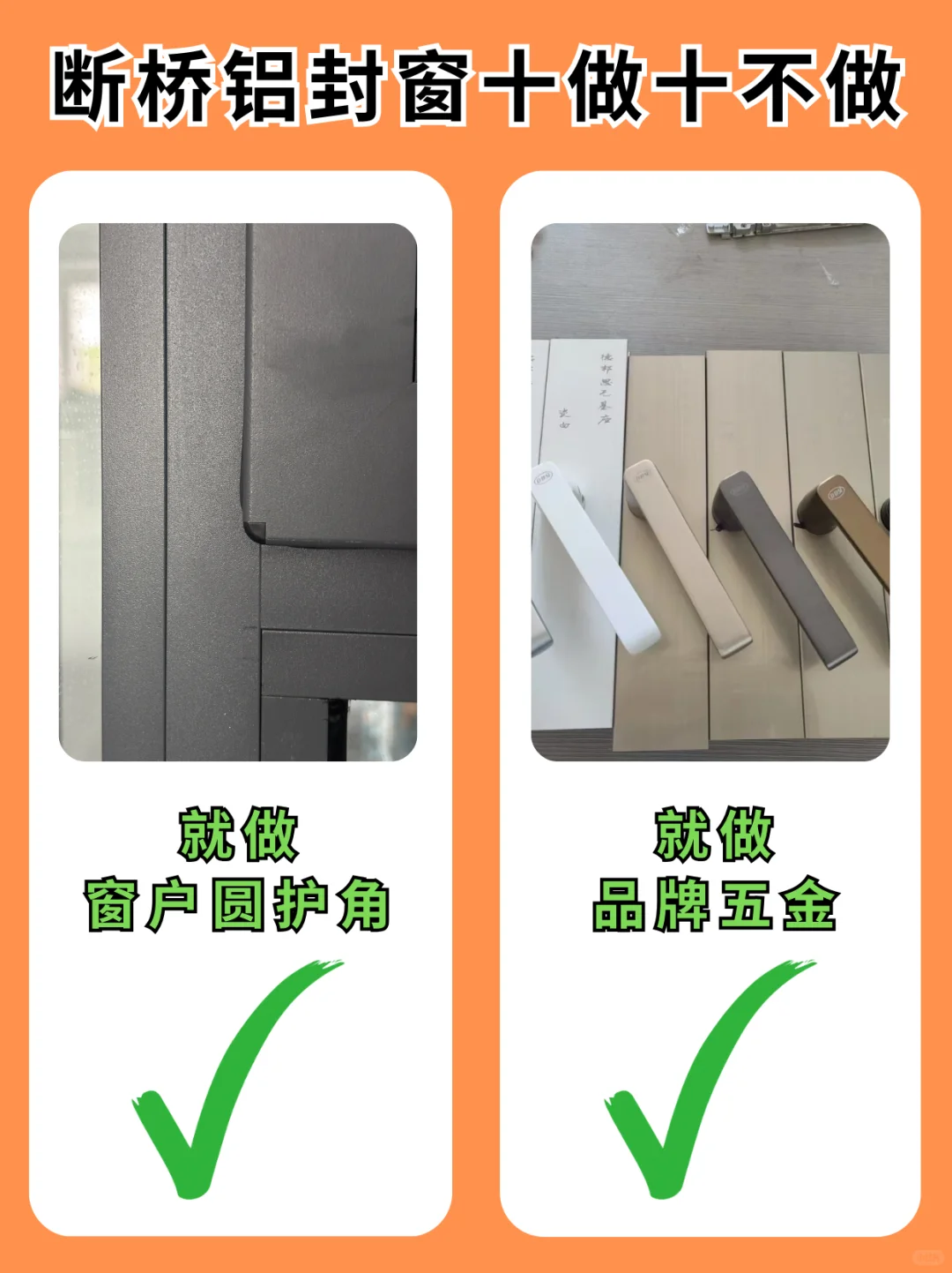 不是，你们封窗是真不做功课呀