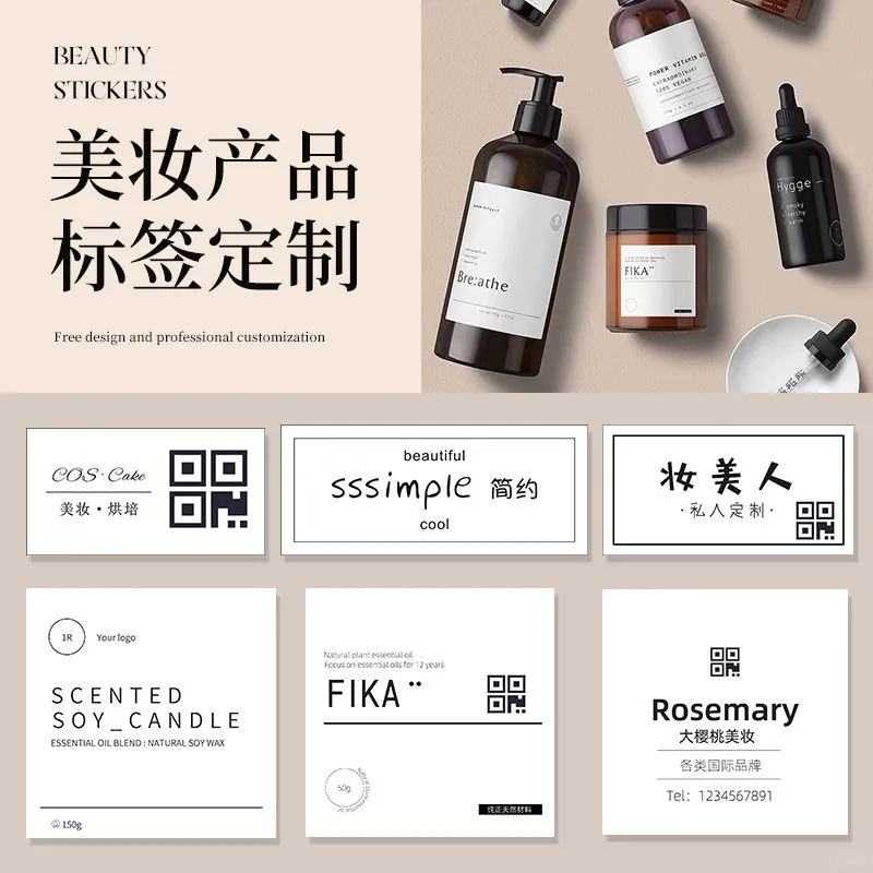 想让产品秒变爆款的宝子，这家印刷厂直接锁