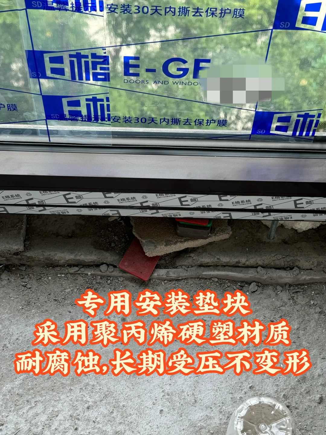 封窗验收注意事项,超详细,装修小白必看❗️❗️