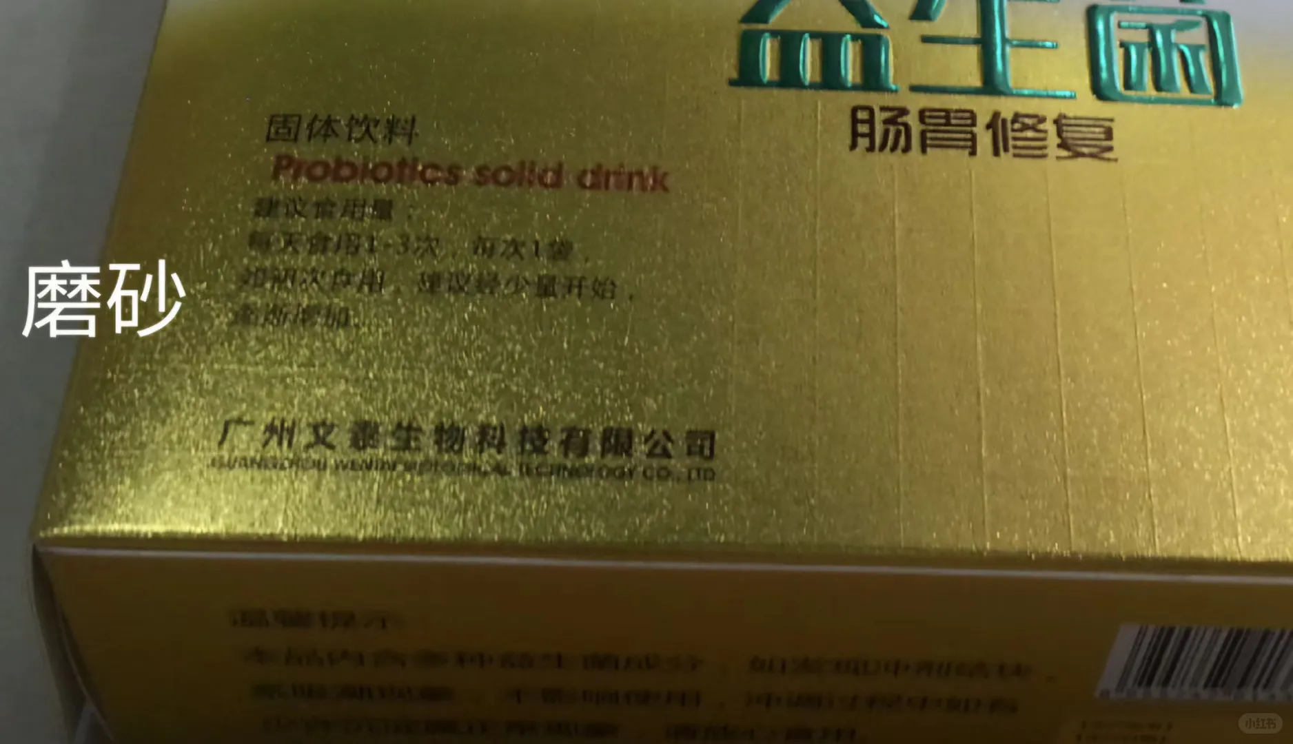 总算学会了区分这些常见工艺