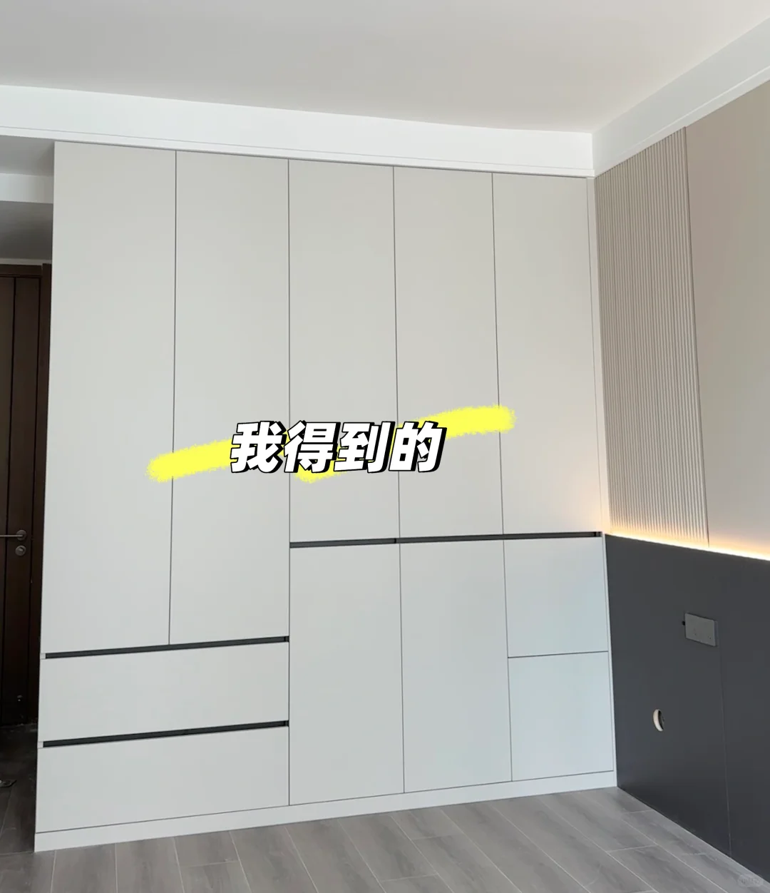 不走弯路选的极简衣柜！? 颜值与实用并存