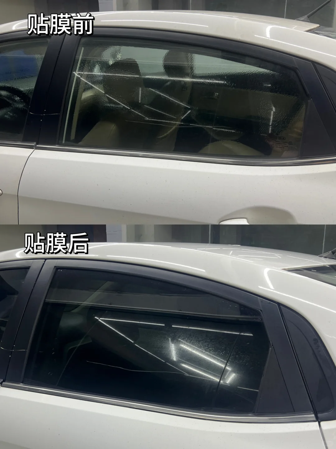 车窗膜这样一定要换！！