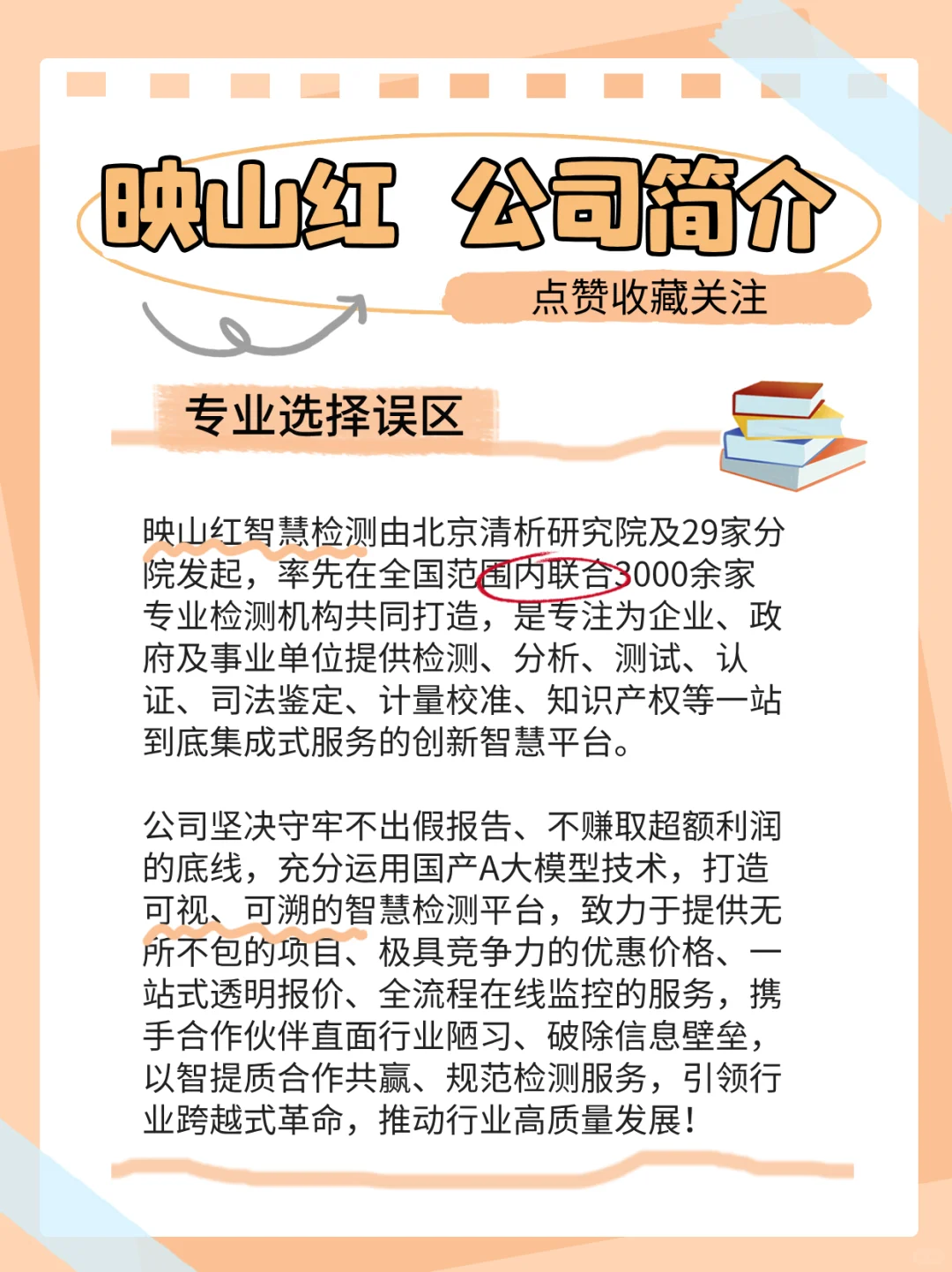 铝矾土粉检测机构，铝矾土粉成分含量检测