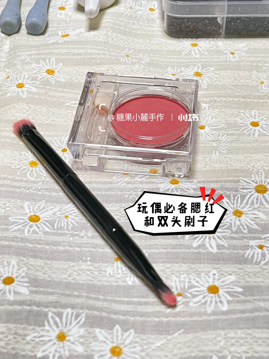 个人钩织常用工具——分享篇