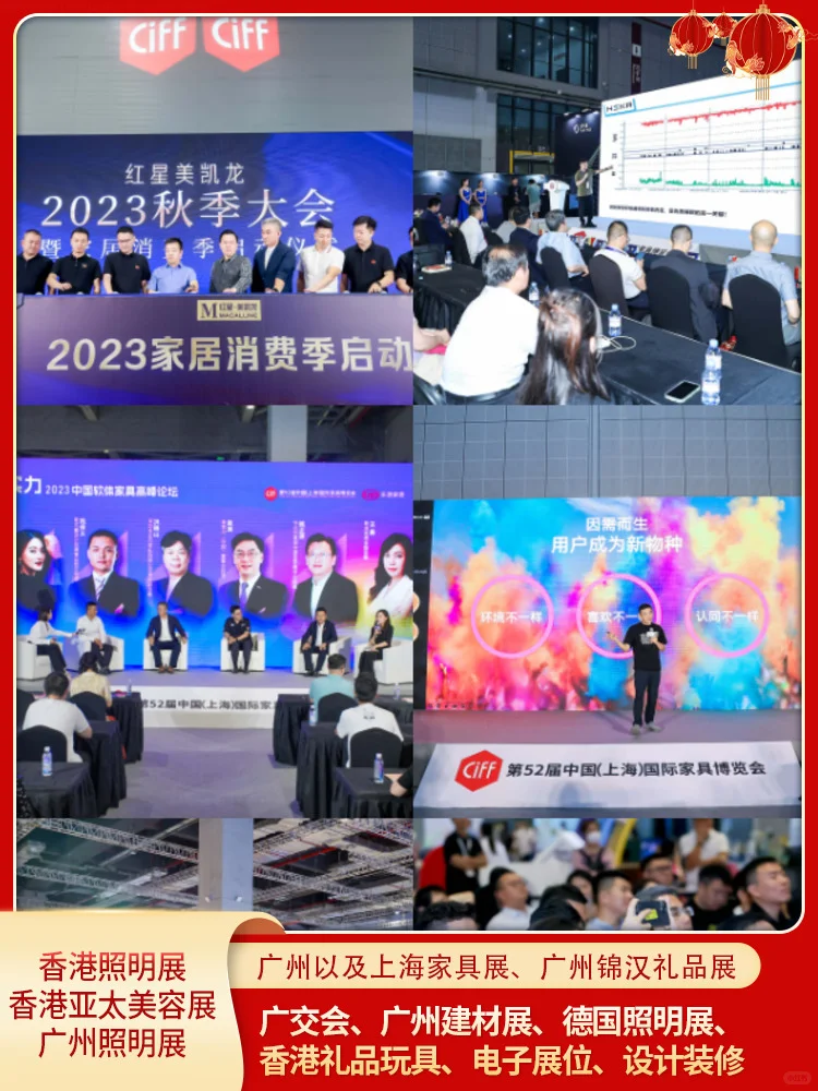 2026年春季广州家具展摊位费用