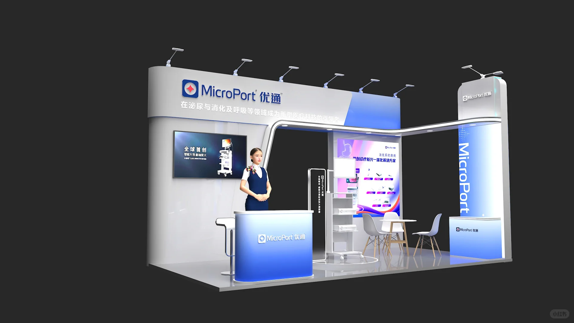 18平方米四面开口小展台 医疗行业科技展台