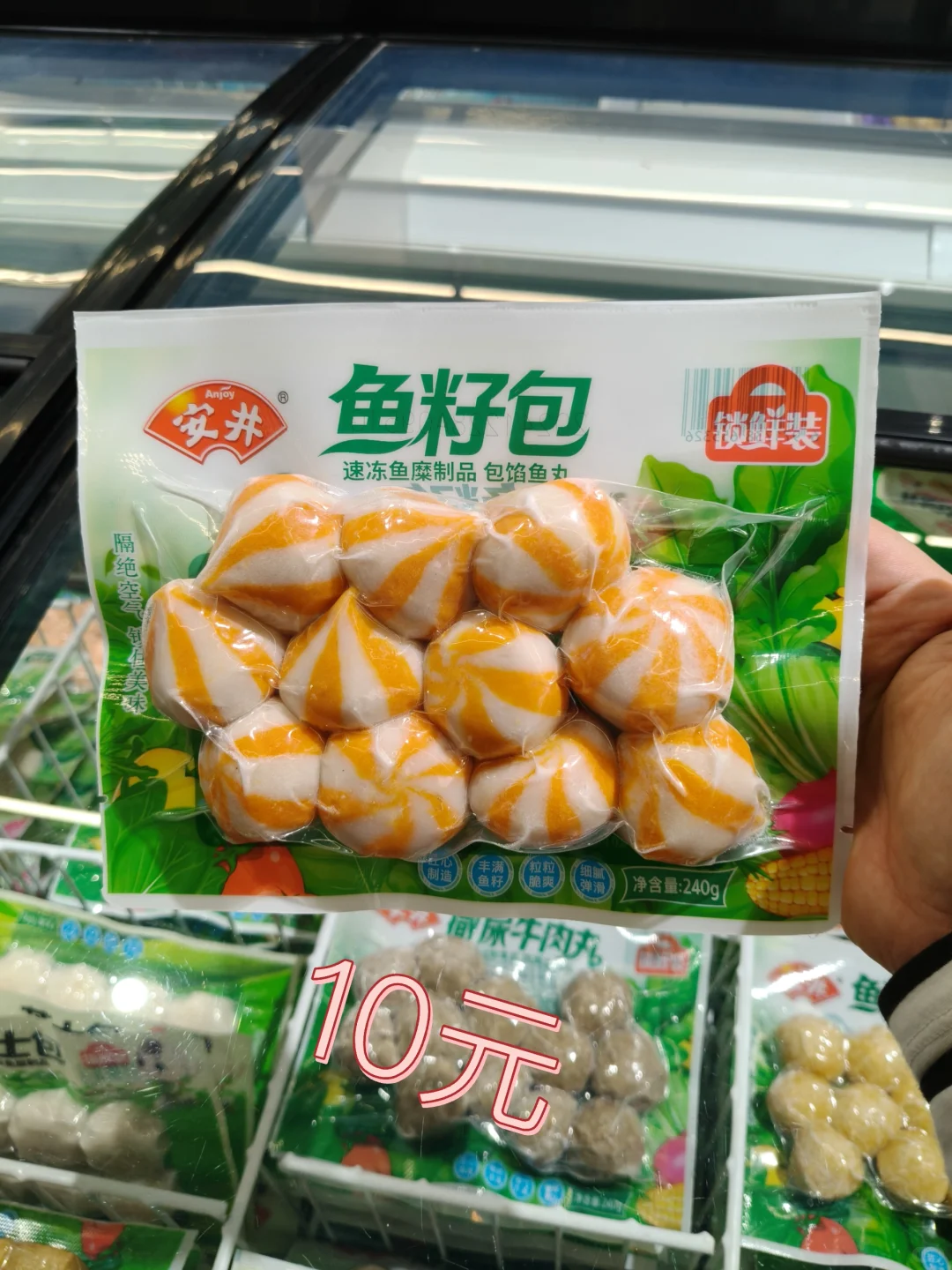 有个冻品批发部,种类丰富多样,超级便宜!