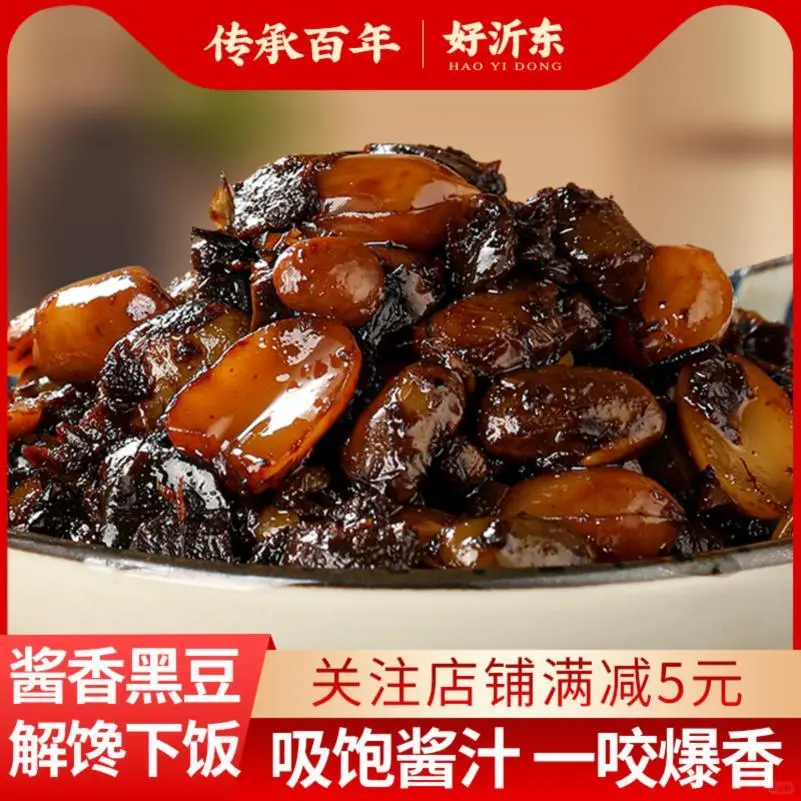 拌饭酱豆豉|正宗八宝风味|临沂特产下饭菜